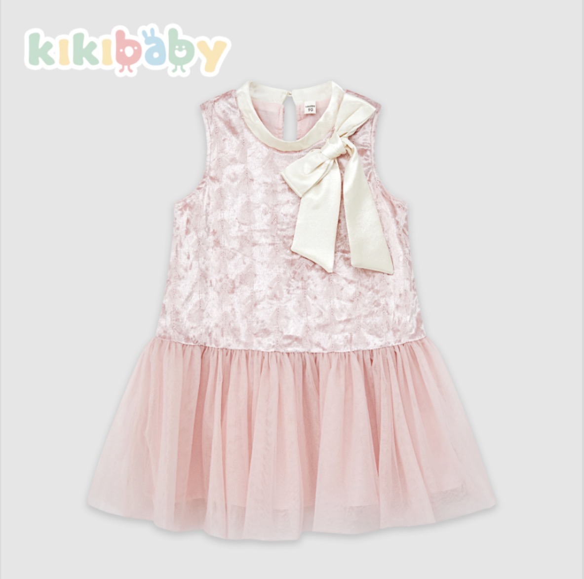 Kiki Baby Lifestyle Campaign